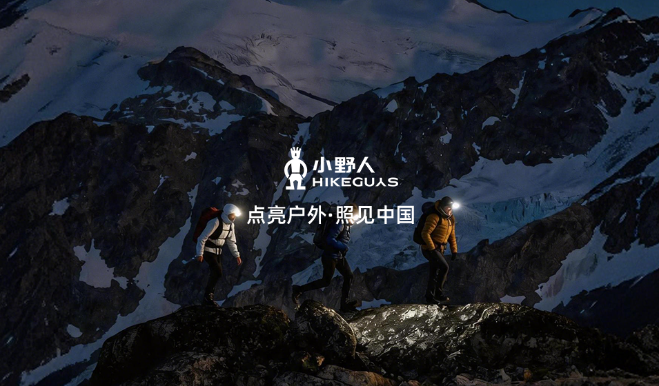 品牌故事
