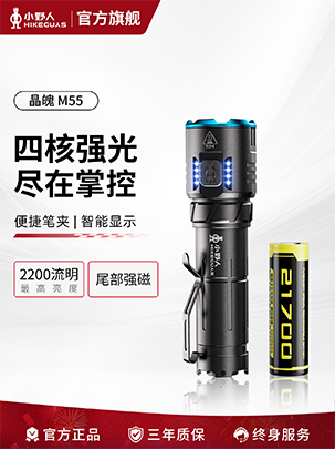 晶魄 M55