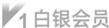 任意消费即可